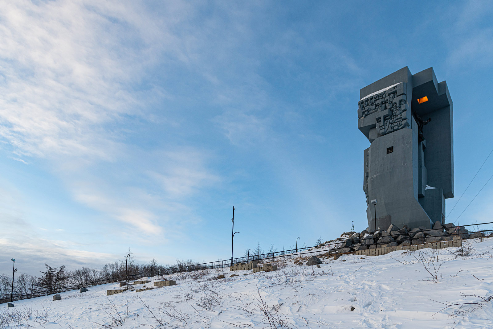 Magadan (Магадан)